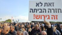 הפגנה בקריית שמונה. תושבי קריית שמונה חוסמים צירים בכניסה לעיר וזועקים: אנחנו עיר בלי מדינה! (צילום: מאיה רונן)