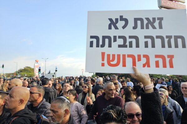 הפגנה בקריית שמונה. תושבי קריית שמונה חוסמים צירים בכניסה לעיר וזועקים: אנחנו עיר בלי מדינה! (צילום: מאיה רונן)