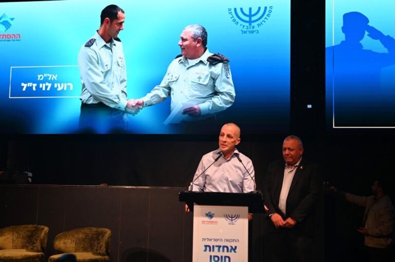 יו"ר הסתדרות עובדי המדינה, עו"ד אופיר אלקלעי כנס 'אחדות, חוסן ותקומה לקראת שנת 2026'. "התופעה הזו של צה"ל כצבא העם, זה דבר שאנחנו צריכים לטפח" (צילום: אור גואטה)