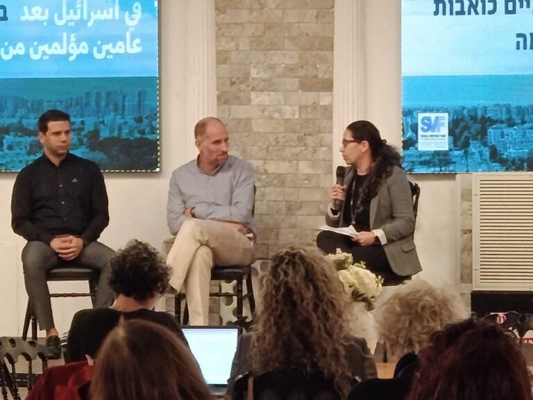 מימין לשמאל: רג'דה אלנאבולסי, רון גרליץ, מוחמד מג'אדלה. בכנס 'שותפות במבחן: הגלוי והנסתר במרחב המשותף' של ארגון יוזמות אברהם. גרליץ: "רוב מכריע בקרב היהודים לא רואים את הזהות הפלסטינית כלגיטימית" (צילום: יניב שרון)