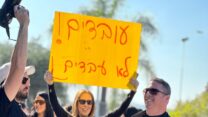 עובדי פריסבי מפגינים מול מטה החברה (צילום: דוברות ההסתדרות)