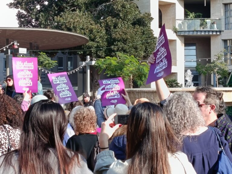 שלטי מחאה בהפגנת נשים ביפו בעקבות תקיפת חנאן אבו שחאדה חימל (צילום: יניב שרון)