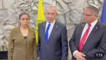 מימין: השר לביטחון לאומי איתמר בן גביר, רה"מ בנימין נתניהו, השרה לשוויון חברתי וקידום מעמד האישה מאי גולן (צילום מסך)
