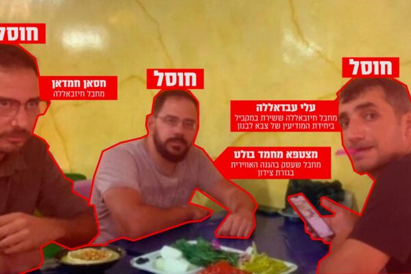 שלושה מחבלי חיזבאללה שחוסלו על ידי צה"ל (צילום: דובר צה"ל)