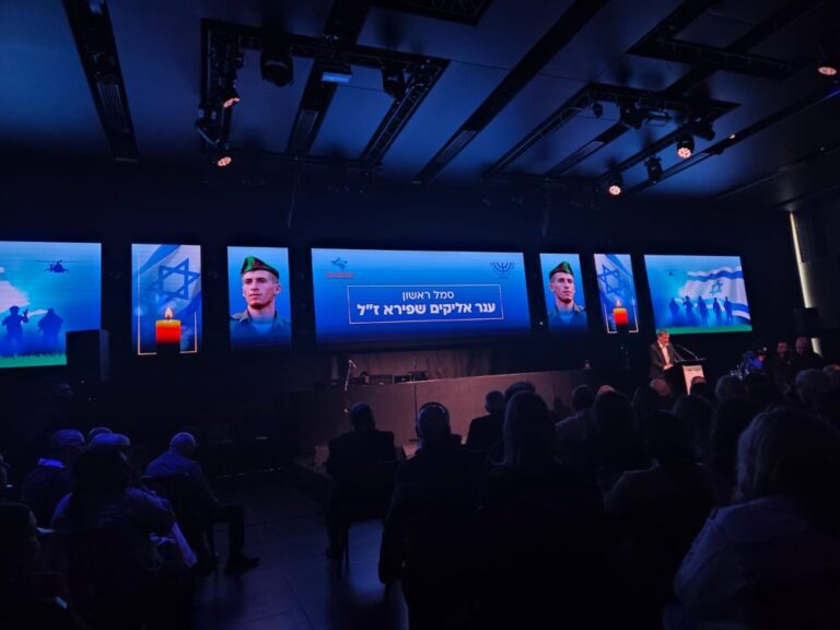 כנס 'אחדות, חוסן ותקומה לקראת שנת 2026' הוקיר את ענר שפירא ז"ל שנפל ב-7 באוקטובר . "תמונה יוקדת שתמיד עומדת לנגד עיני" (צילום: אור גואטה)