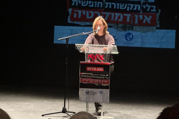 אילנה דיין בכנס מחאה על רפורמות בתקשורת (צילום: שייקה קומורניק)