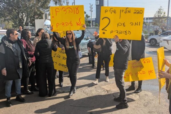 חברי וועד העובדים: לימור סגלוביץ׳ (במרכז), איתן נימקובסקי, ניר גרין, אבירו בן אבו, אלדד בן ציון, דבורית חדיו, חיים מזרחי ואודי דרור (ניצן צבי כהן)