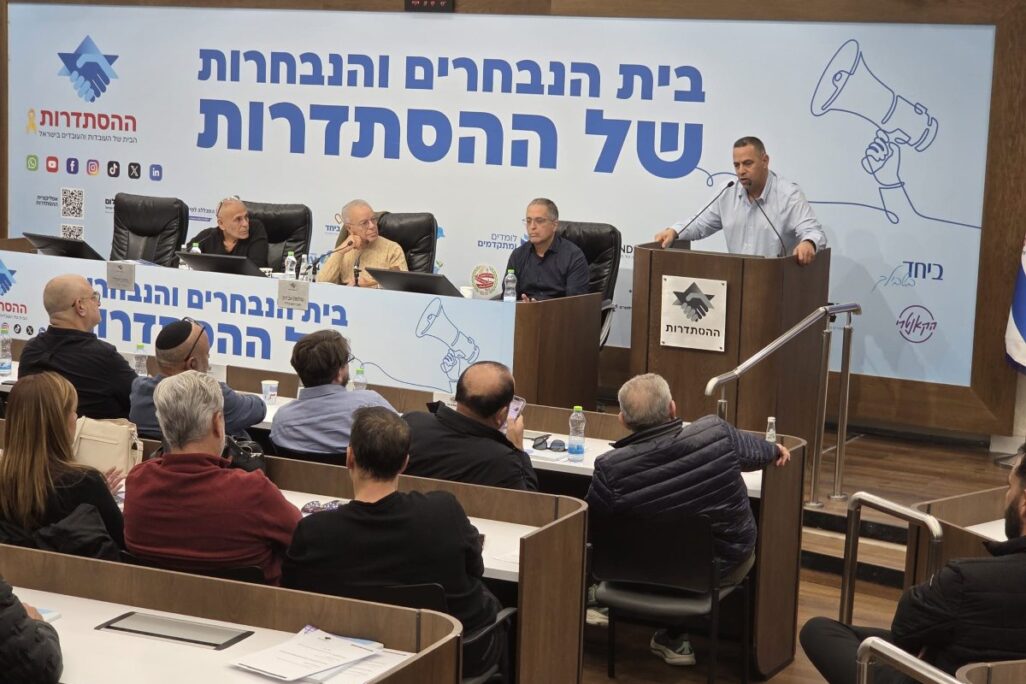 מ"מ יו"ר ההסתדרות, רועי יעקב (מימין), באישור תקציב ההסתדרות ל-2026 בבית נבחרי ההסתדרות (צילום: דוברות ההסתדרות) מ"מ יו"ר ההסתדרות, רועי יעקב (מימין), באישור תקציב ההסתדרות ל-2026 בבית נבחרי ההסתדרות (צילום: דוברות ההסתדרות)