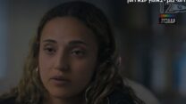 רומי גונן (צילום מסך: עובדה)
