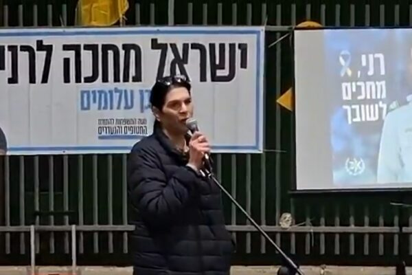 טליק גואילי בעצרת להשבת בנה, רני גואילי, במיתר (צילום: מטה משפחות החטופים והנעדרים)