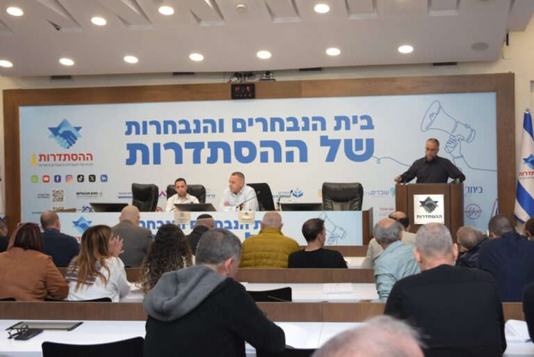 הצבעה על תקציב ההסתדרות (צילום: יסמין גיל, דוברות ההסתדרות)
