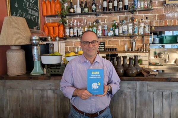 חנן הורוביץ, מחבר הספר 'גמגום – מבושה וחרדה לתקשורת אותנטית' (צילום: ניצן צבי כהן)