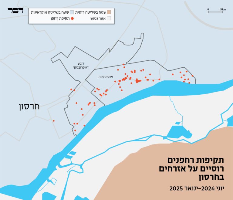 מפת התקיפות על אזרחים בחרסון