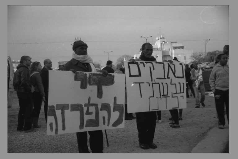 (צילום: גדעון אגז'ה)