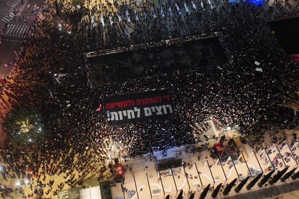 צעדת המחאה בתל אביב (צילום: אביב אטלס) צעדת מחאה נגד האלימות בחברה הערבית בתל אביב (צילום: אביב אטלס)