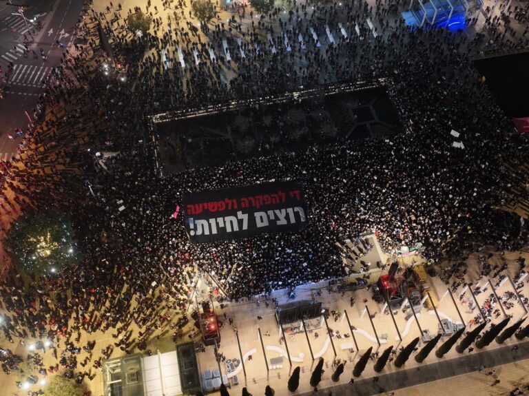 צעדת מחאה נגד האלימות בחברה הערבית בתל אביב (צילום: אביב אטלס)