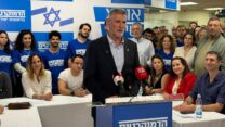 יאיר גולן יו"ר מפלגת הדמוקרטים מצג את המצטרפים החדשים לרשימה (צילום: מפלגת הדמוקרטים​)