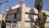 מרכזת הטלפונים של בזק באור יהודה (צילום: דוד שי/ ויקיפדיה)