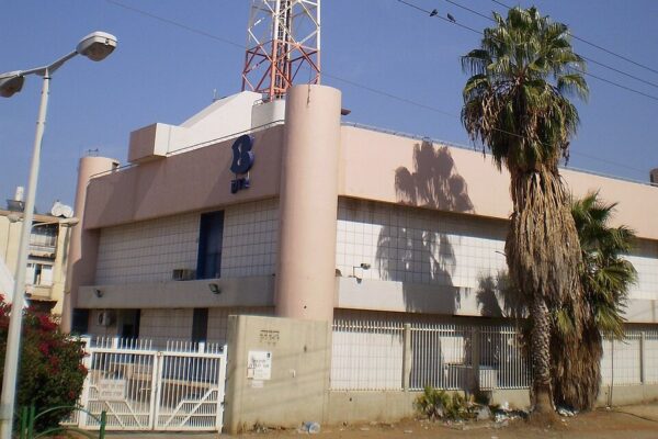 מרכזת הטלפונים של בזק באור יהודה (צילום: דוד שי/ ויקיפדיה)