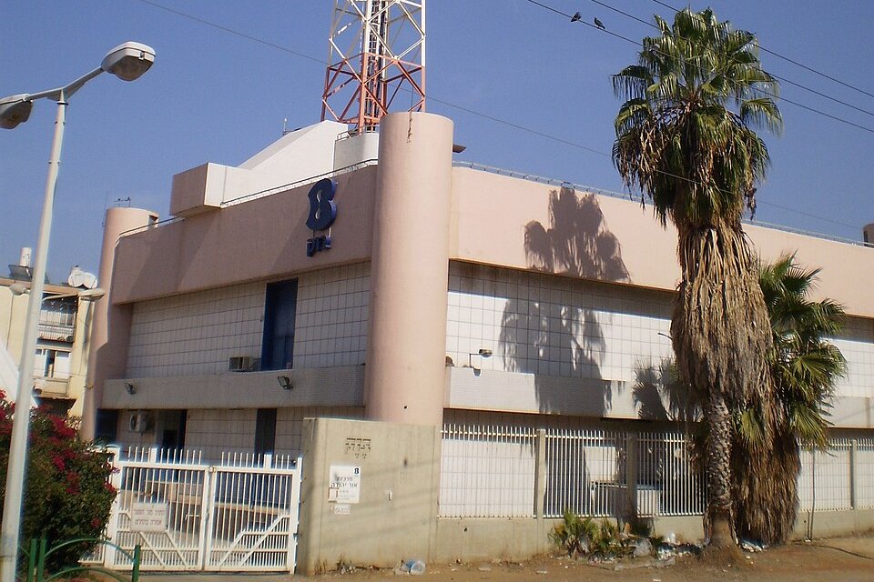 מרכזת הטלפונים של בזק באור יהודה (צילום: דוד שי/ ויקיפדיה)