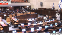 הצבעה על התיקון לחוק שירות המדינה שיאפשר מינוי נציב ללא מכרז על ידי הממשלה - עבר בקריאה טרומית (צילום מסך: ערוץ הכנסת)