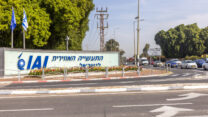 התעשייה האווירית. חתמו על הסכם קיבוצי חדש (צילום: יוסי אלוני/פלאש90)