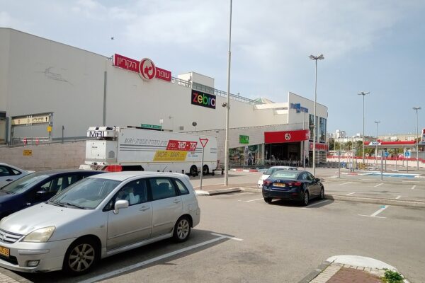 הקריון ותחנת הדלק שלצידו (צילום ארכיון: ניר ודל/ויקיפדיה)