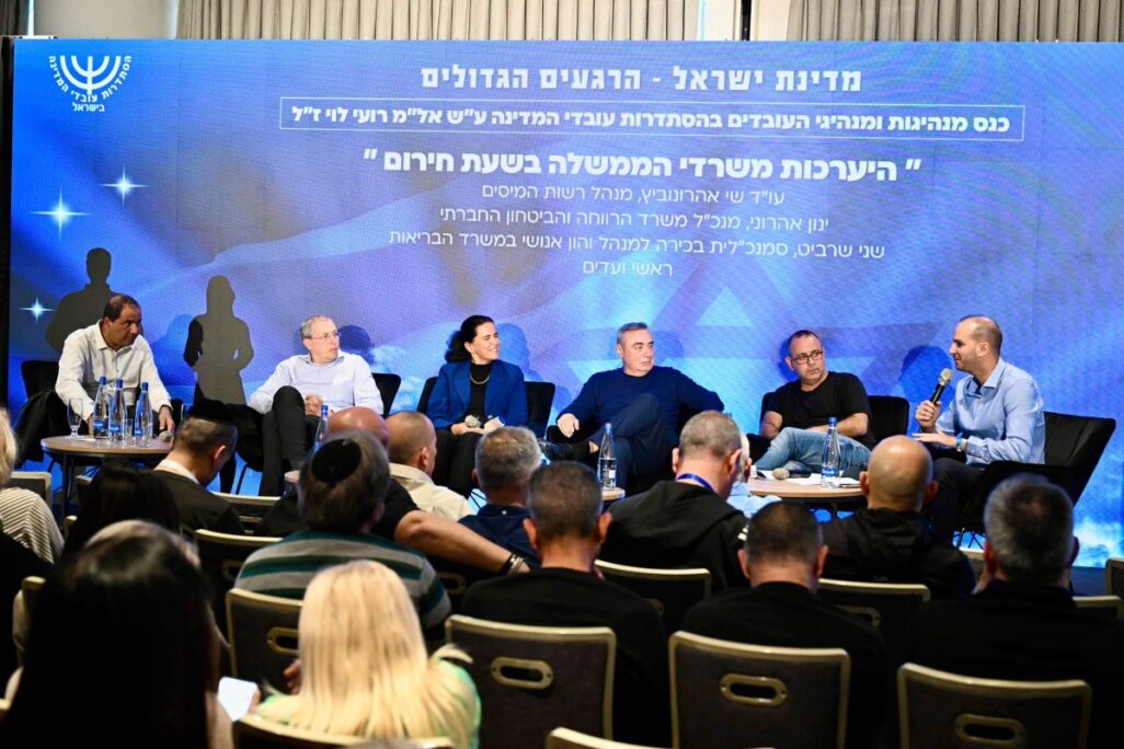 פאנל היערכות משרדי הממשלה לשעת חירום בכנס הסתדרות עובדי המדינה (צילום: קובי קואנקס)