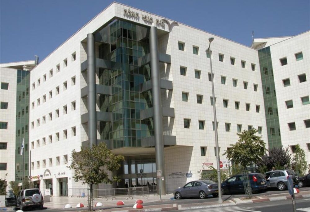 בניין הלשכה המרכזית לסטטיסטיקה בירושלים (צילום: ויקיפדיה)