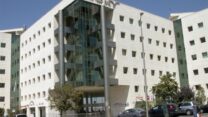 בניין הלשכה המרכזית לסטטיסטיקה בירושלים (צילום: ויקיפדיה)