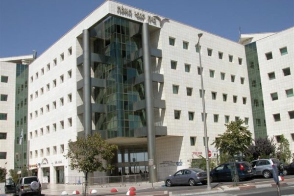 בניין הלשכה המרכזית לסטטיסטיקה בירושלים (צילום: ויקיפדיה)