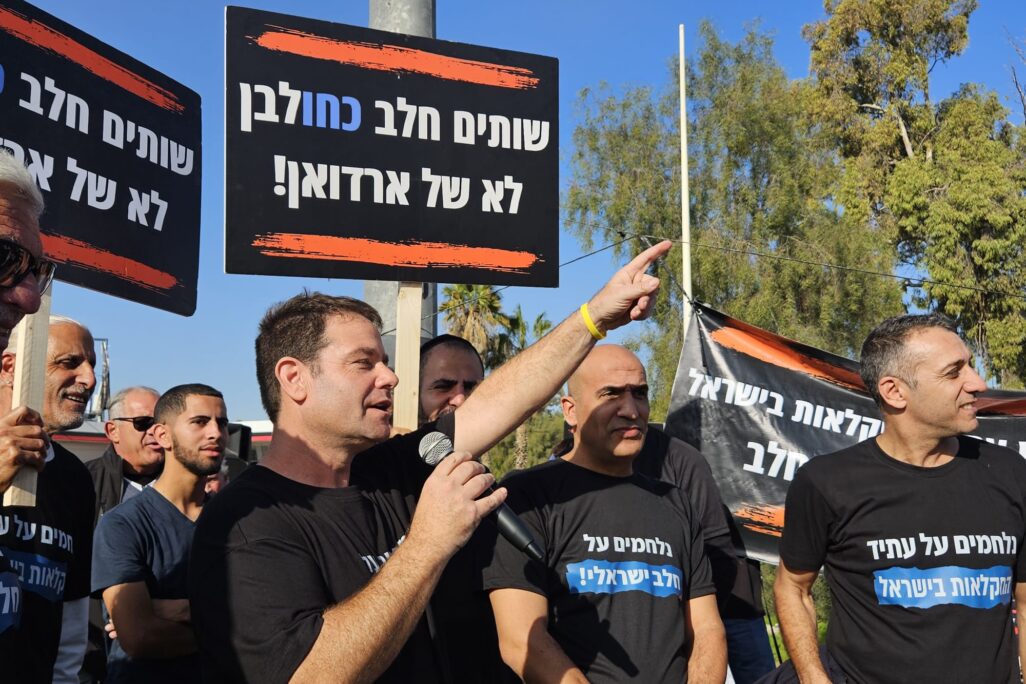מחאה נגד הרפורמה במשק החלב בצומת גילת (צילום: מאיה רונן) מחאה נגד הרפורמה במשק החלב בצומת גילת (צילום: מאיה רונן)