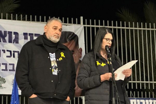 טליק ואיציק גואילי בעצרת במיתר (צילום: מטה המשפחות להחזרת החטופים)