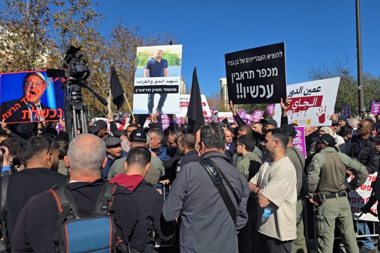 מוחים מניפים שלטים נגד פעולת המשטרה בתראבין א-צאנע (צילום: המועצה האזורית לכפרים לא מוכרים)