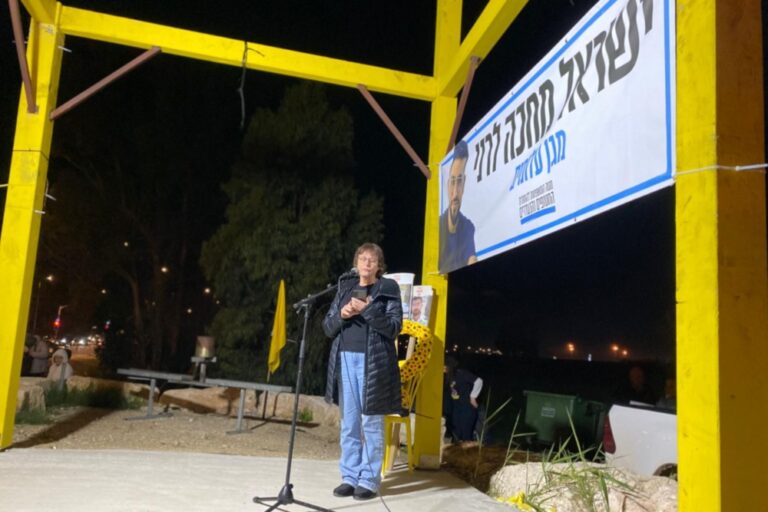 דבורה עידן בעצרת להשבת החלל החטוף רני גואילי ז"ל בצומת הקשתות בשער הנגב (צילום: יהל פרג')