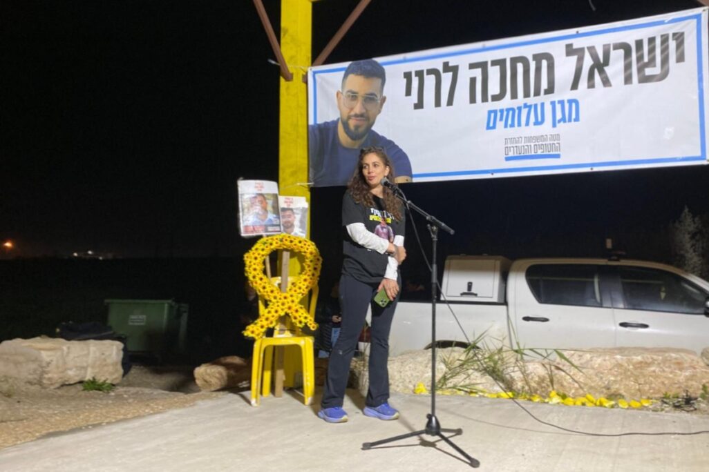 יעל גן, דודתו של החטוף החלל רני גואילי, בעצרת להשבתו בשער הנגב (צילום: יהל פרג')