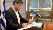 שר האוצר בצלאל סמוטריץ' (צילום: דוברות משרד האוצר)