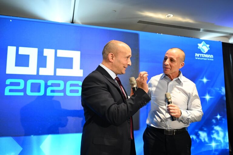 ראש הממשלה לשעבר נפתלי בנט (מימין) ויו"ר הסתדרות עובדי המדינה אופיר אלקלעי בכנס הארגון (צילום: