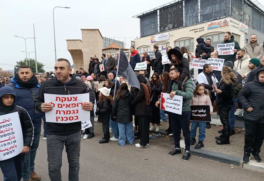 מוחים נגד האלימות בחברה הערבית בסח'נין (צילום: יניב שרון) מוחים נגד האלימות בחברה הערבית בסח'נין (צילום: יניב שרון)