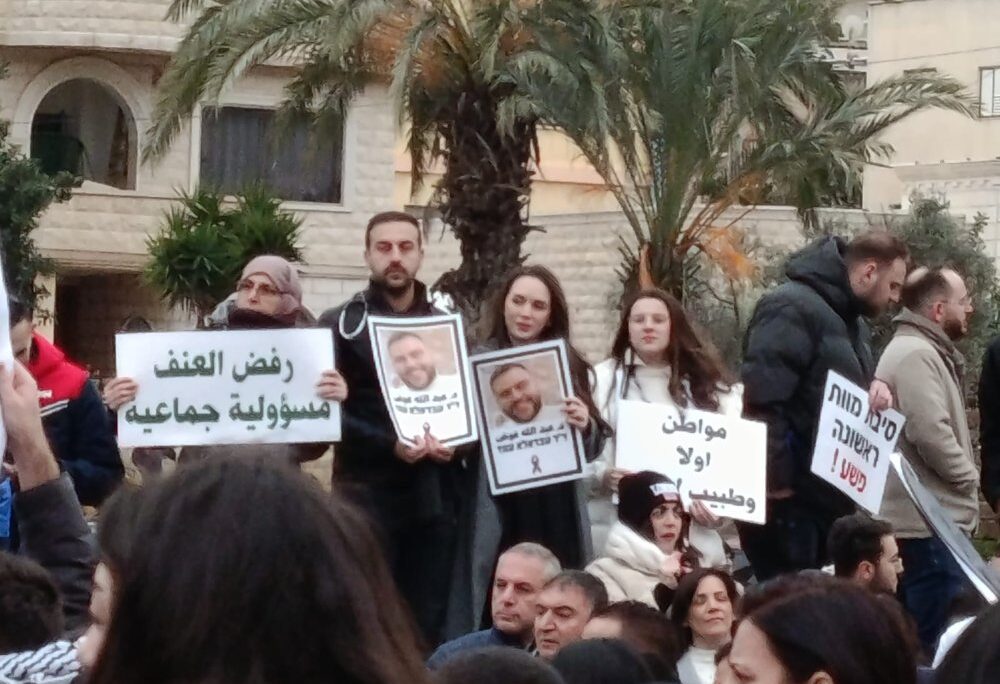 מוחים נגד האלימות בחברה הערבית בסח'נין (צילום: יניב שרון)