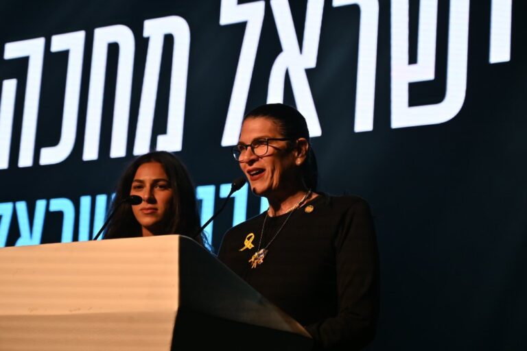 טליק ושירה גואילי, אמו ואחותו של רני גואילי, בערב הוקרה למתנדבי מטה החטופים (צילום: אדר אייל)