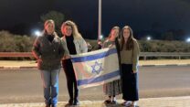 שקד לנדאו (צילום: יהל פרג')