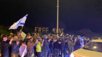 תושבי עוטף עזה שבאו לחלוק כבוד לאורונו של החטוף החלל האחרון, רן גואילי ז"ל, בצומת נחל עוז (צילום: יהל פרג')