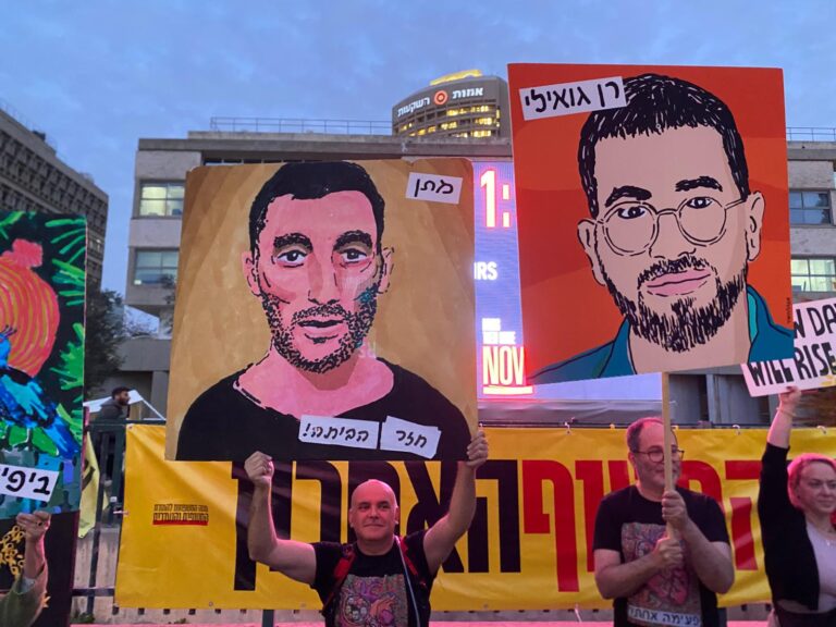שלטים עם איורי החטוף החלל שהושב רן גואילי ושורד השבי מתן אנגרסט בכיכר החטופים (צילום: יהל פרג')