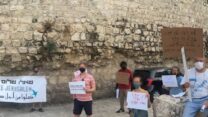 פעילי 'שאלי שלום ירושלים' במחאה (צילום: 'שאלו שלום ירושלים')