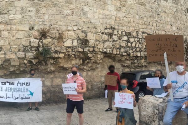 פעילי 'שאלי שלום ירושלים' במחאה (צילום: 'שאלו שלום ירושלים')