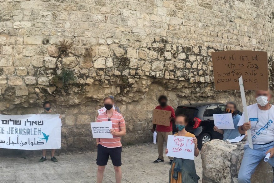 פעילי 'שאלו שלום ירושלים' במחאה (צילום: 'שאלי שלום ירושלים') פעילי 'שאלי שלום ירושלים' במחאה (צילום: 'שאלו שלום ירושלים')