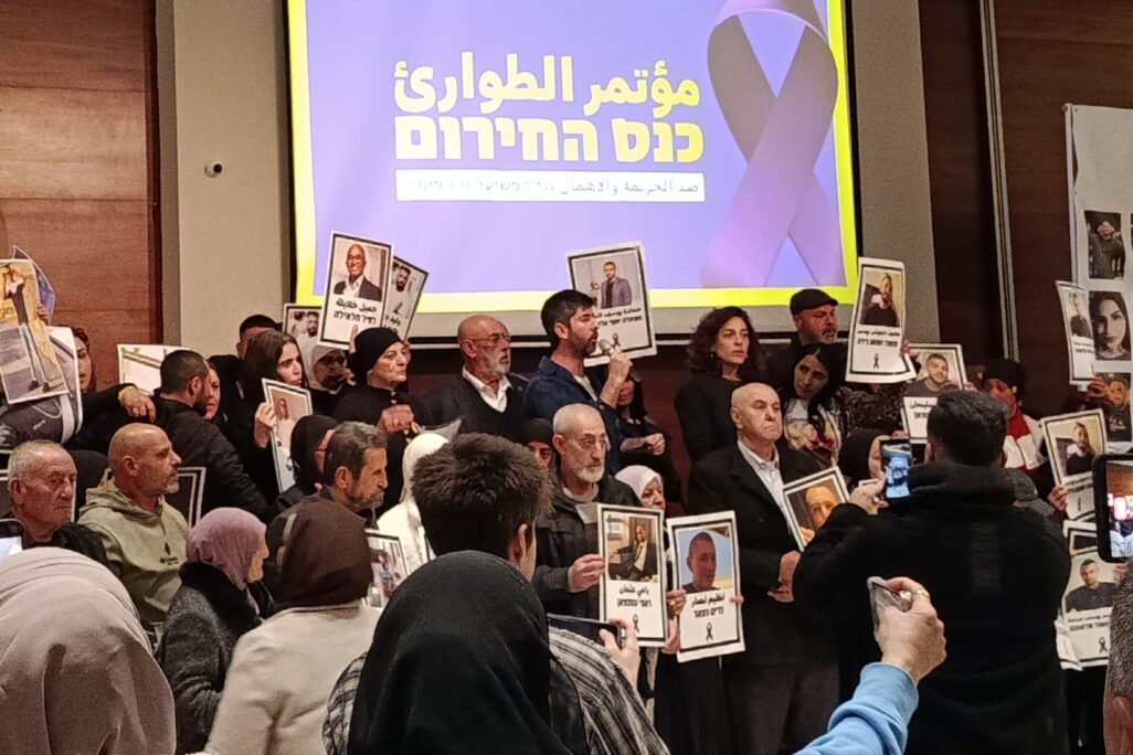 משפחות נרצחים ופעילים חברתיים בכנס החירום נגד האלימות ההפקרה (צילום: יניב שרון) משפחות נרצחים ופעילים חברתיים בכנס החירום נגד האלימות ההפקרה (צילום: יניב שרון)