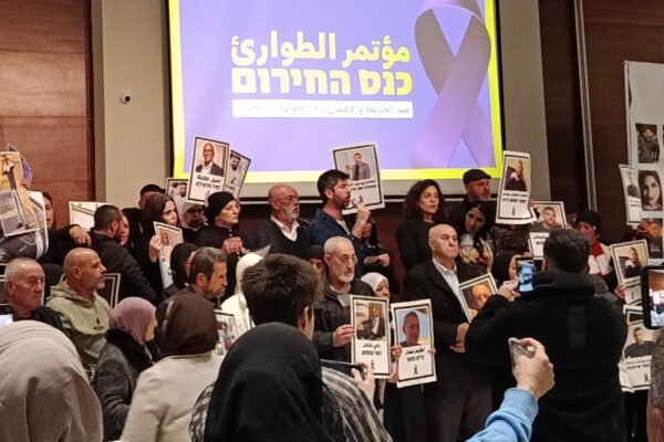 משפחות נרצחים ופעילים חברתיים בכנס החירום נגד האלימות ההפקרה (צילום: יניב שרון)