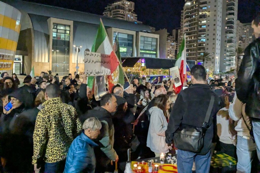 הפגנת הזדהות עם מאבק העם האיראני ברחבת המדיהטק בחולון (צילום: קרן שמש)